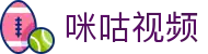 咪咕视频登录入口 - 咪咕视频 (MIGU)官网